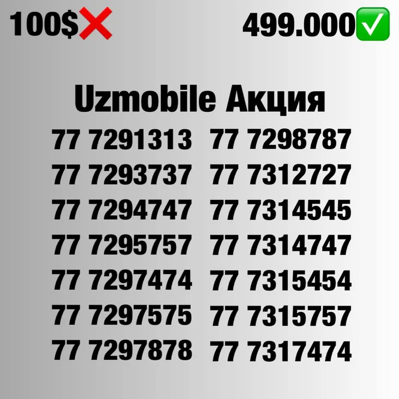 Uzmobile yengi chiroyli raqamla chegirmada/ Золотые номера Узмобайл 5 Uzmobile yengi chiroyli raqamla chegirmada/ Золотые номера Узмобайл 5