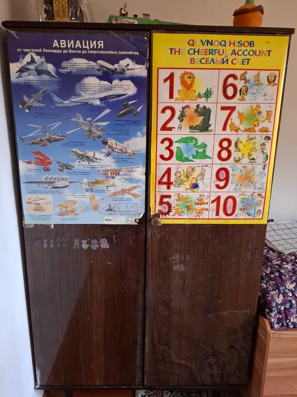 Детская мебель 1 Детская мебель 1