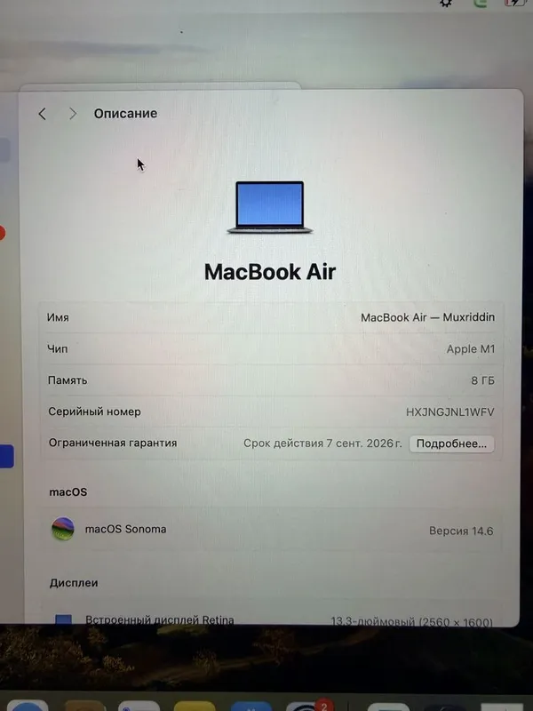 Macbook AIR M1 8/256 100%