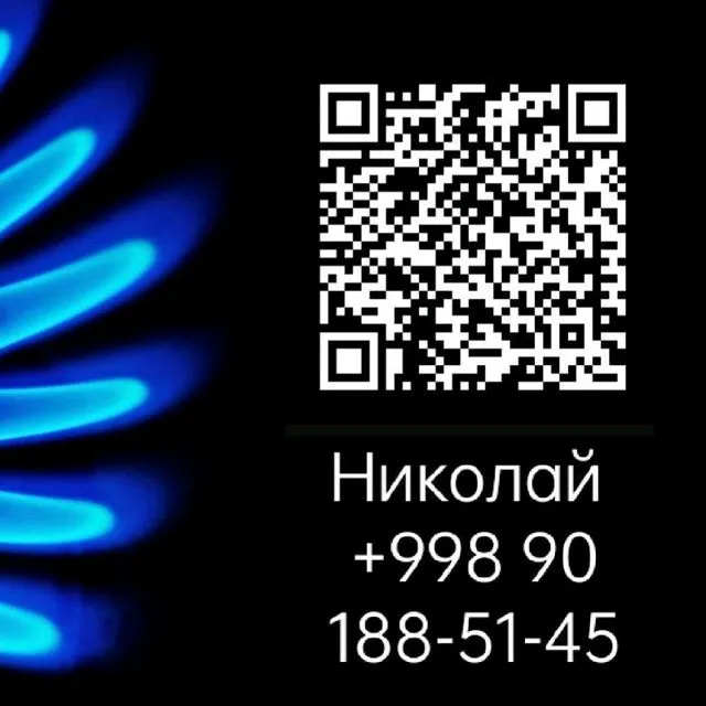 Ремонт Газовых Плит Газ Плит Установка