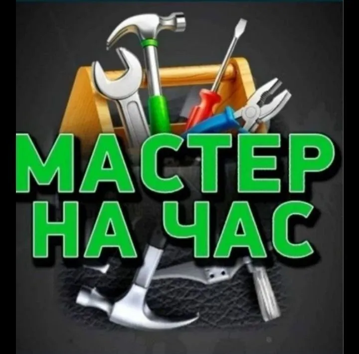 Канализация ЗАСОР 24/7. Сантехник Услуги сантехника Zasor Santexnik