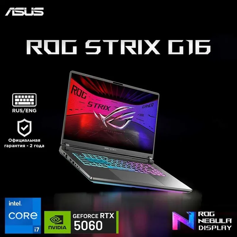 Asus ROG G615 Core i7-14650HX,16GB,1TB,RTX5060 2 года Гарантия Nout.uz