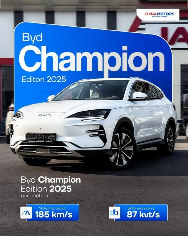 BYD Song Plus 605KM 2025 — фото 1