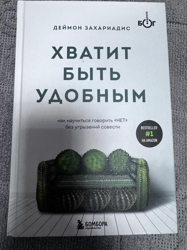 Книга