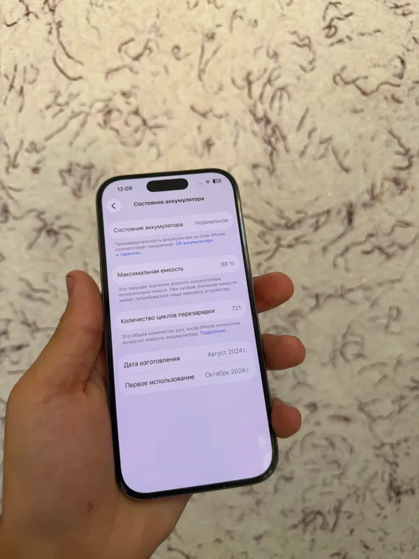 Iphone 16 pro 2 Iphone 16 pro 2