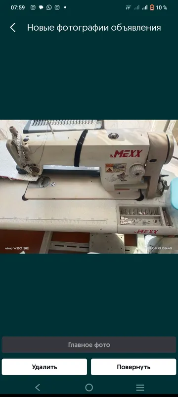 mexx