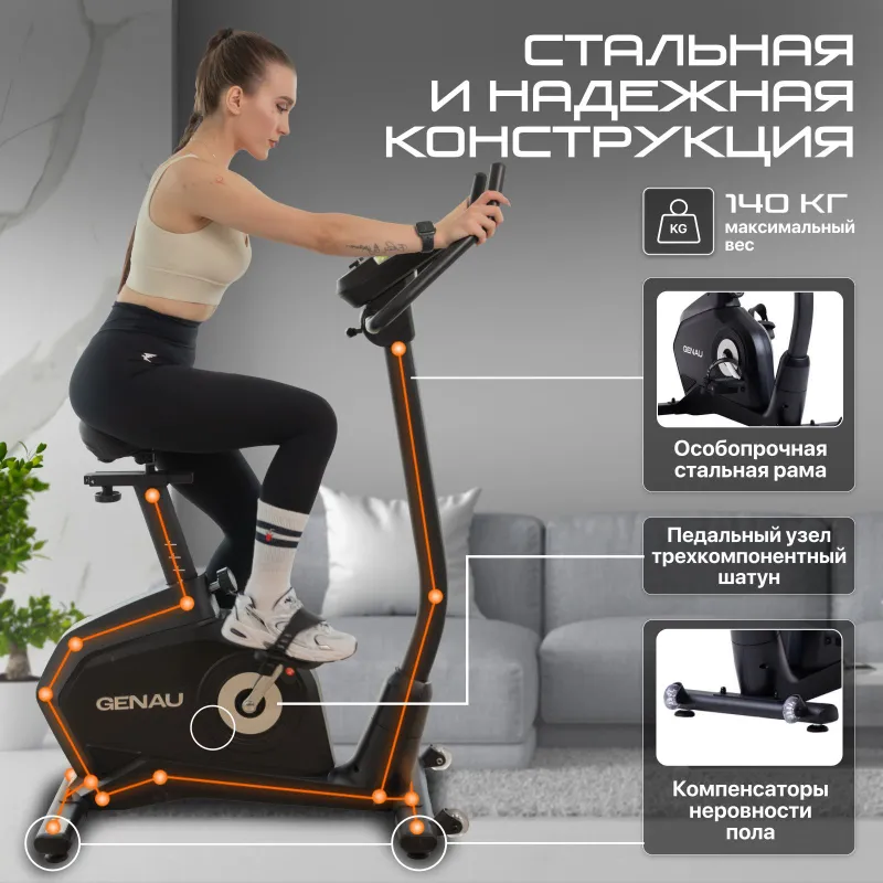 Велотренажер GENAU Ergo XT-850 7 Велотренажер GENAU Ergo XT-850 7