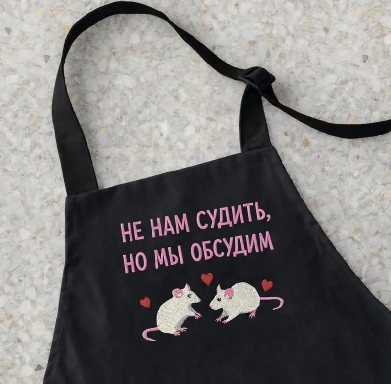 Подарочные фартуки с юмором 1 Подарочные фартуки с юмором 1