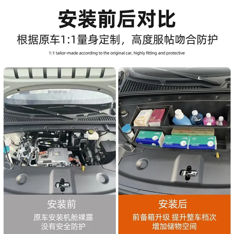Yuan Up avtomashinasi uchun oldi va orqa box 3