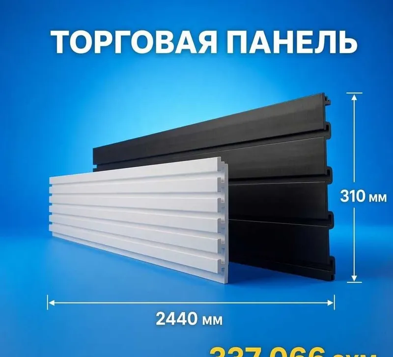 Do‘kon uchun tirqishli MDF va plastik savdo paneli 8 Do‘kon uchun tirqishli MDF va plastik savdo paneli 8