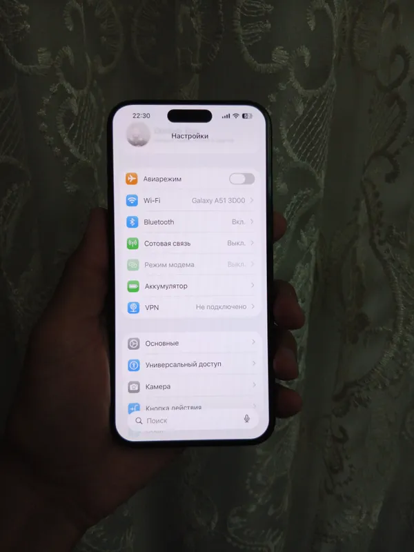 iPhone 15 Pro Max 256 ГБ 10 iPhone 15 Pro Max 256 ГБ 10