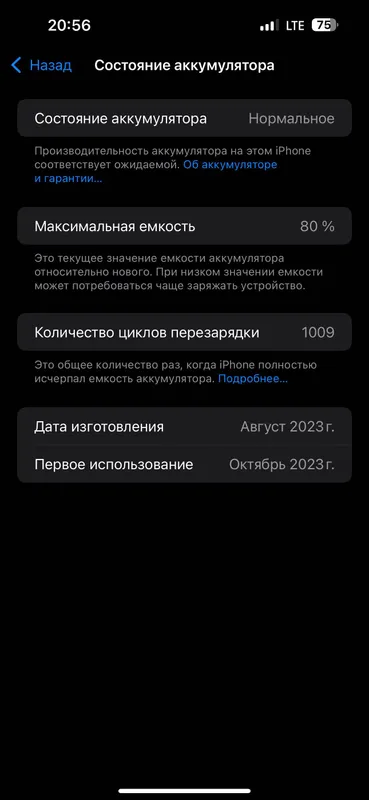 15 pro max с коробками! — фото 1
