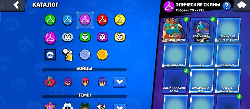 Аккаунт Бравд старс| Account Brawl stars — фото 4
