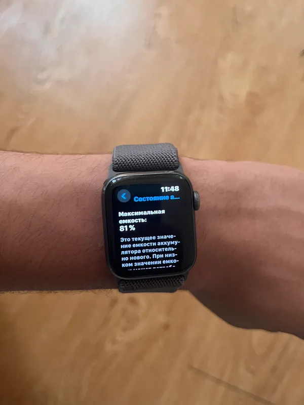 Apple Watch Series 4 40MM ёмкость 81% — фото 2