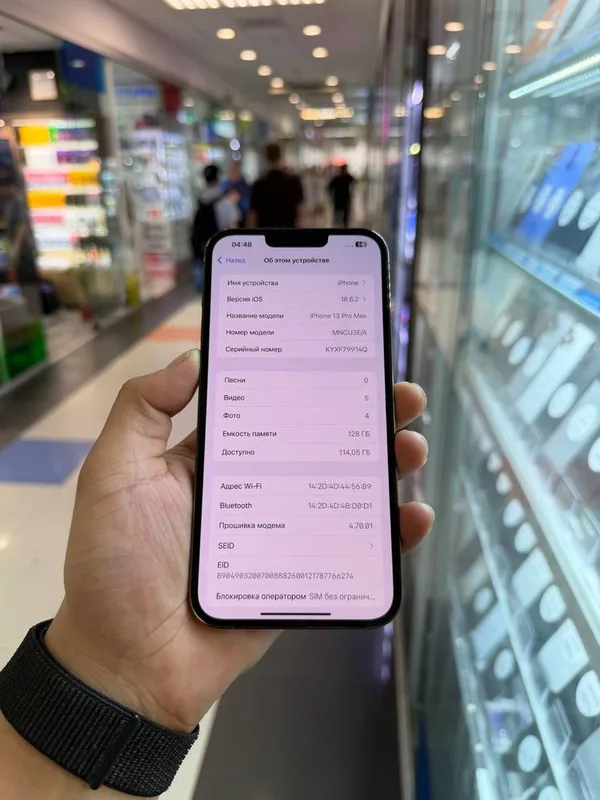 Iphone 13pro max 2 Iphone 13pro max 2