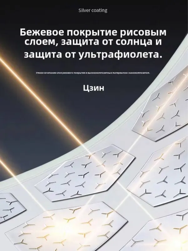 Солнцезащитная шторка BYD Song Plus Champion 4 Солнцезащитная шторка BYD Song Plus Champion 4