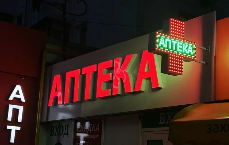 Tashqi reklama xizmati !! Stella *Banner*Bukva*Arakal_ — фото 1