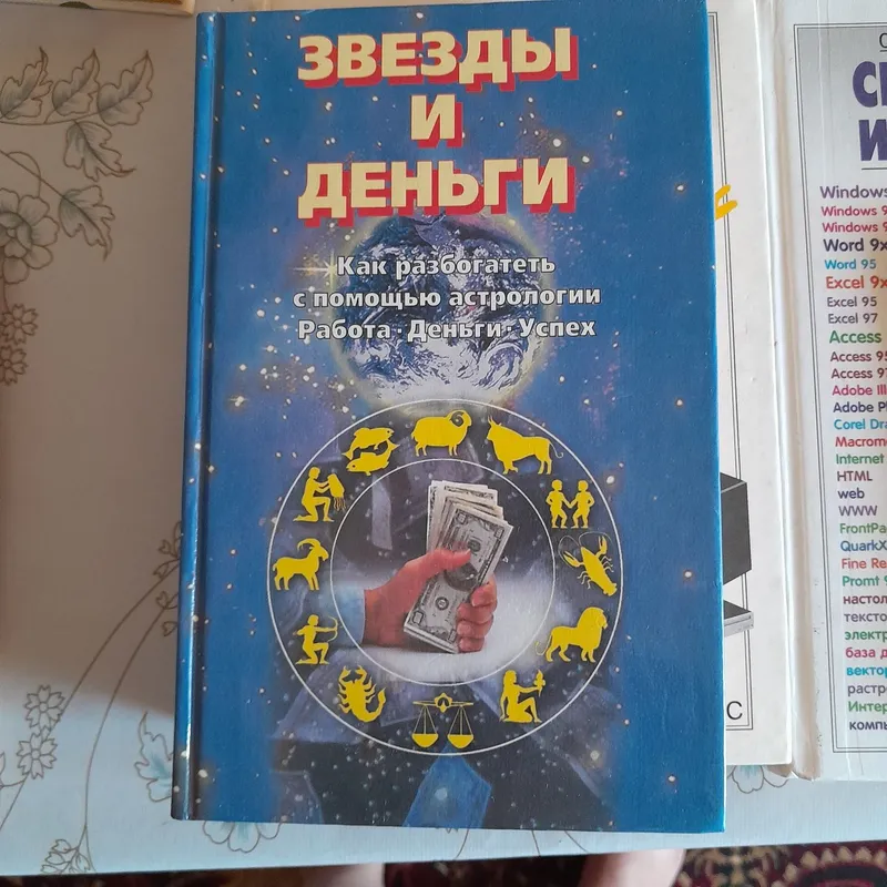 Китоблар сотилади арзон нархда 4 Китоблар сотилади арзон нархда 4