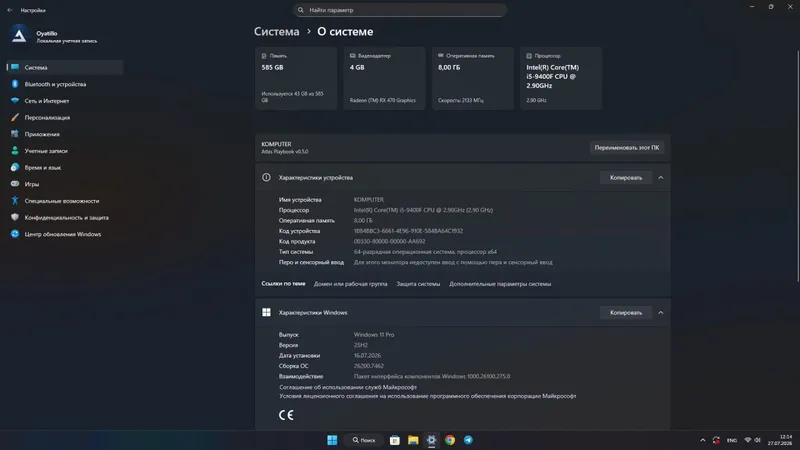 Игровой ПК продаётся 2