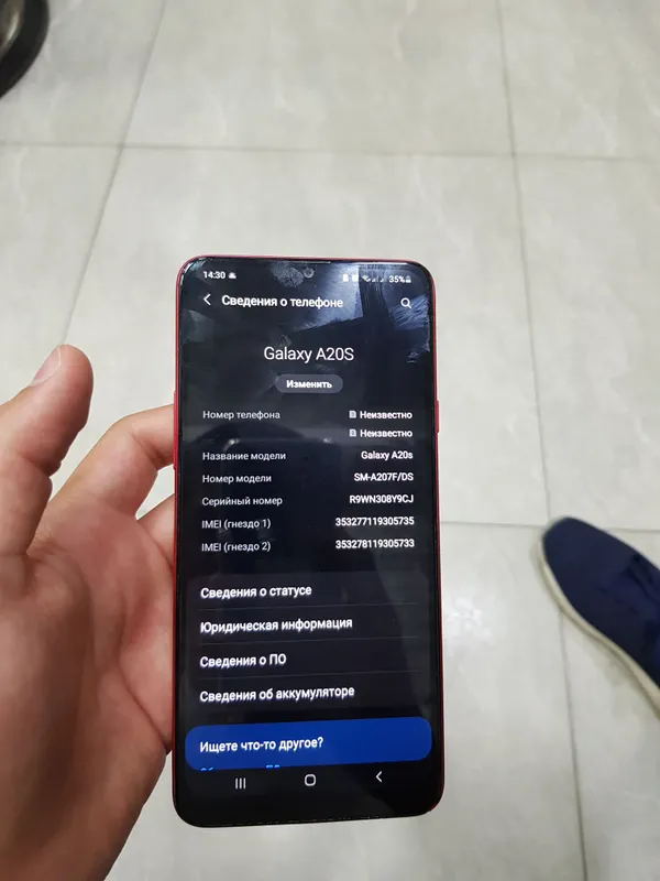 Samsung Galaxy A20S Samsung Galaxy A20S