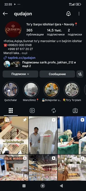 Tayyor biznes sotiladi Sarpo sandiqlar 4 Tayyor biznes sotiladi Sarpo sandiqlar 4