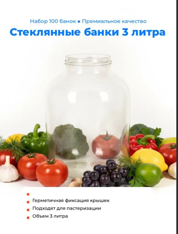 Yaxshi sifatli 3 litrli bankalar 1