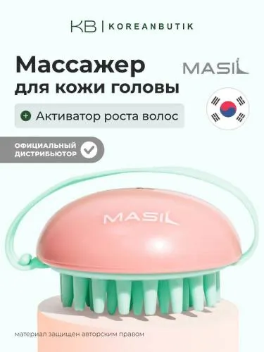 соч учун массажер 1 соч учун массажер 1