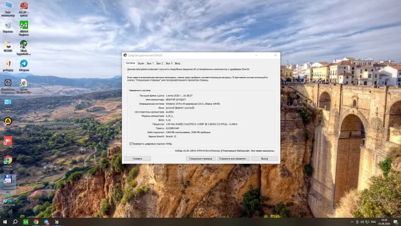 i5-11400F 2.59 GHz, AMD Radeon(TM) RX 560 Series (4 GB) — фото 5