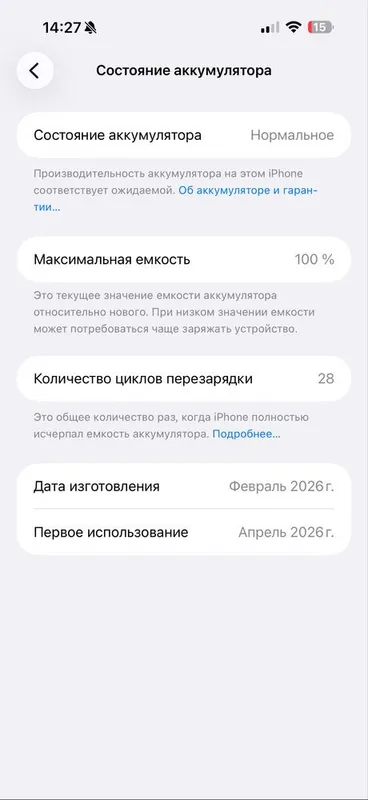 Iphone 17 pro Max srochni sotiladi 7 Iphone 17 pro Max srochni sotiladi 7