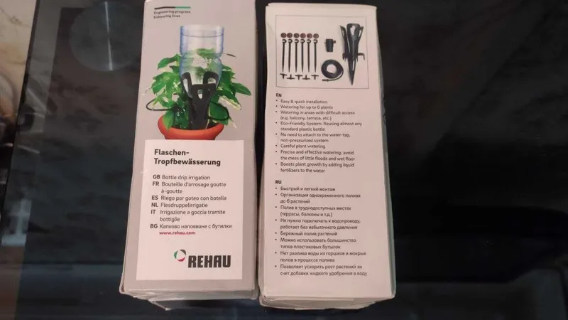 Комплект капельного полива REHAU (Германия) 5 Комплект капельного полива REHAU (Германия) 5