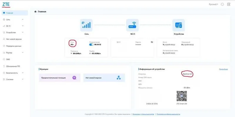 Разблокировка Wi-Fi роутеров ZTE G5B, G5C, ZTE MC889,100.000 сум!! — фото 1 Разблокировка Wi-Fi роутеров ZTE G5B, G5C, ZTE MC889,100.000 сум!! — фото 1