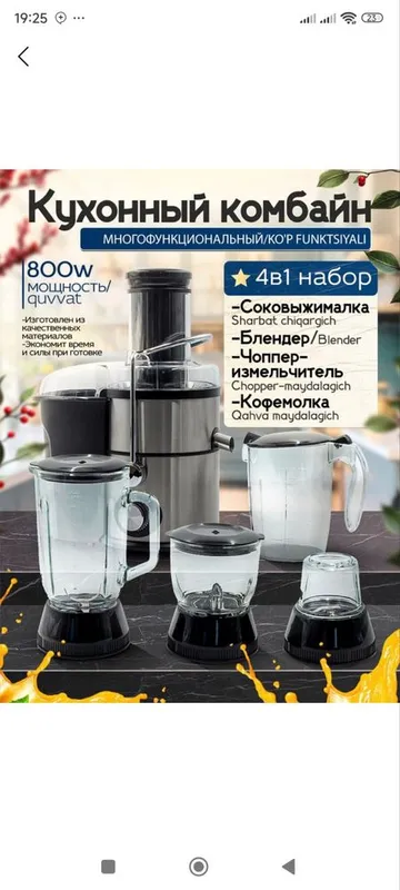 BOSCH firmasidan 4v1