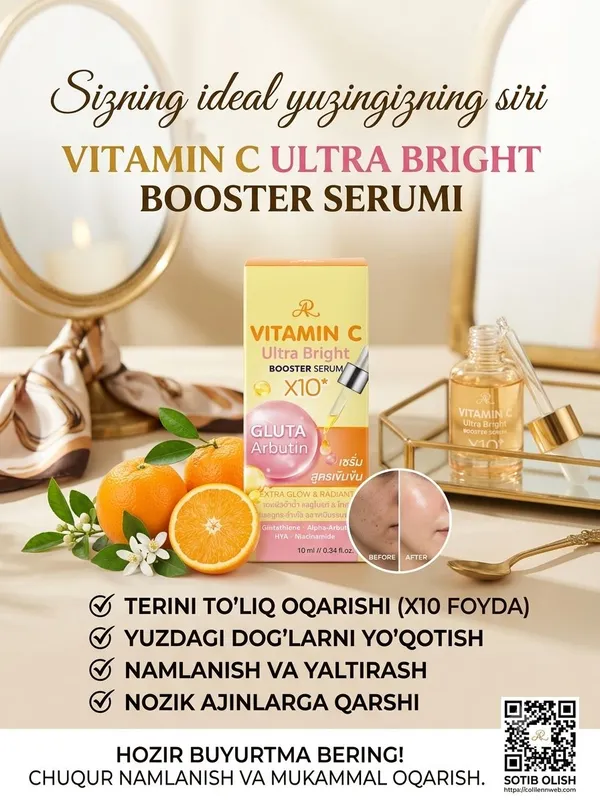 AR VITAMIN C ULTRA BRIGHT GLUTA ARBUTIN SERUM