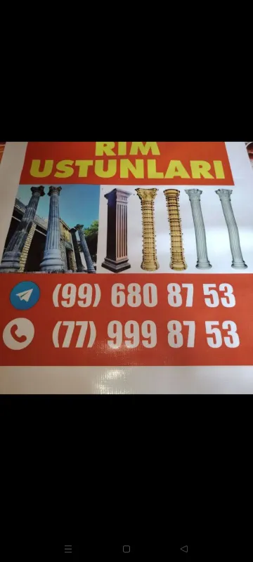 Rim ustunlari xizmati