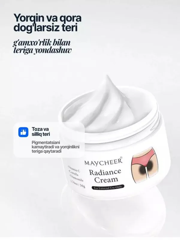 MAYCHEER Radiance Cream – — фото 1