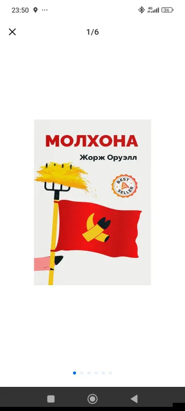 4ta kitob Qattiq muqova 4