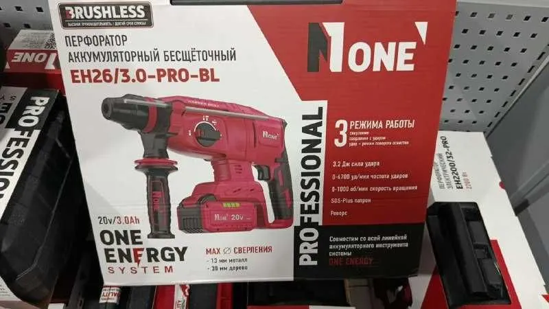 Перфоратор аккумуляторный бесщёточный NUMBER ONE EH26/3.0-PRO-BL. нася — фото 1