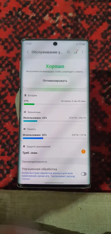 самсунг нот 10 5ж 12га256гб