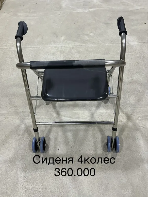 Хаданок ва хассала 2