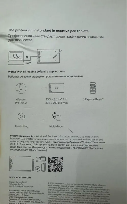 Графический планшет Wacom Intuos Pro M (Medium, PTH-660) — фото 4