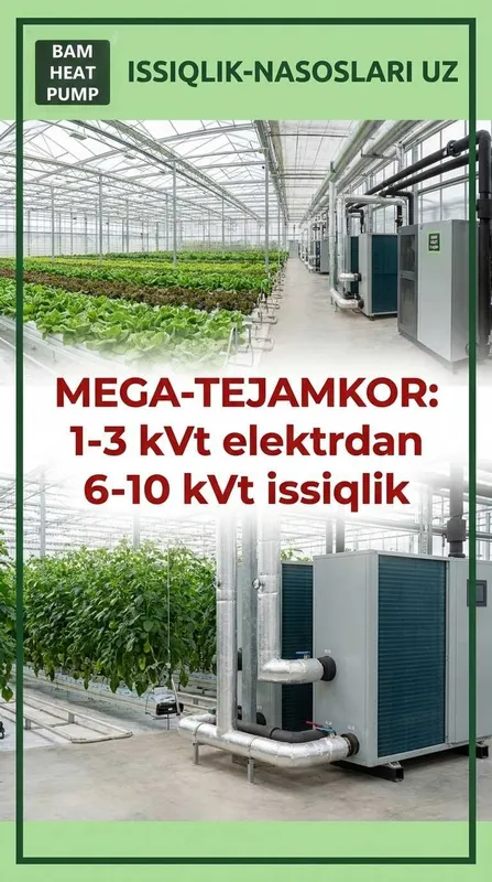 Fan Coil Тепловой Насос Бектемир Issqilik Nasoslari Bektemir Fankoyl 4 Fan Coil Тепловой Насос Бектемир Issqilik Nasoslari Bektemir Fankoyl 4