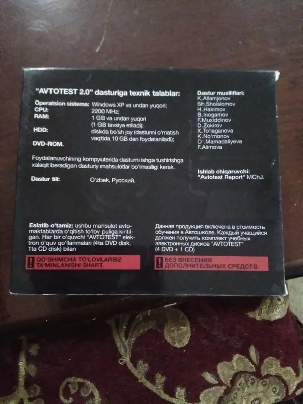 Avto test 5 ta disk 2 Avto test 5 ta disk 2