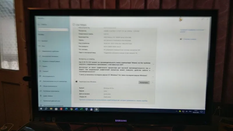 Моноблок Samsung DP700A3D-S02RU — фото 3