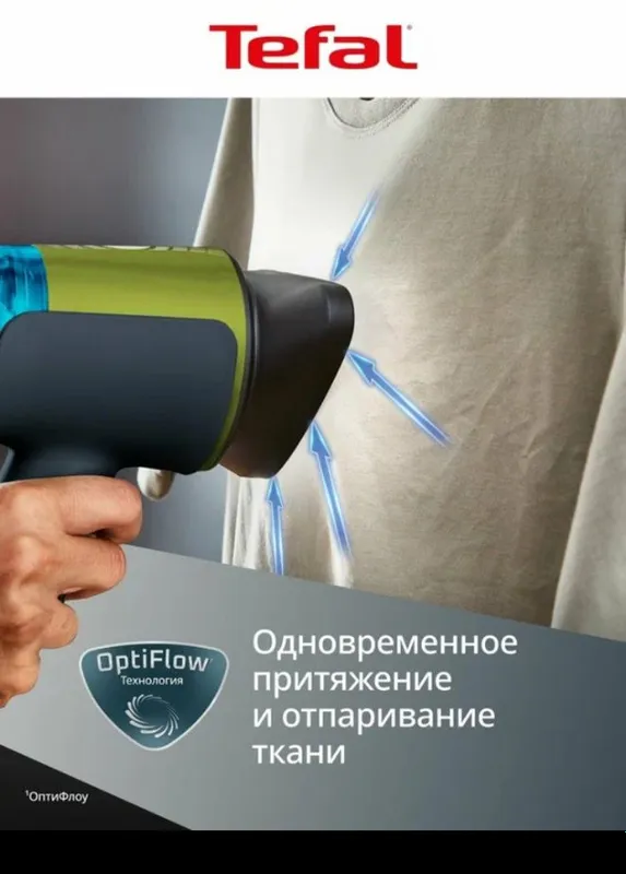 Tefal Отпариватель для одежды ручной Tefal AeroSteam DT9810F1, резер — фото 2