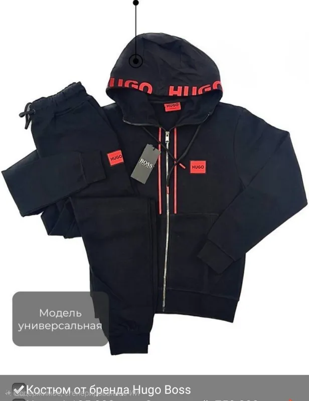 Спортивные костюмы 1 Спортивные костюмы 1