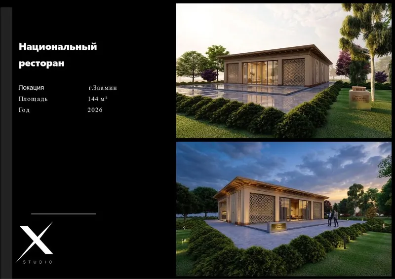 Архитектура и 3D-визуализация / Arxitektura va 3D vizualizatsiya — фото 7