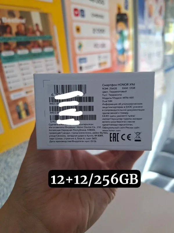 Honor X9d 5G 12+12/256GB — фото 1
