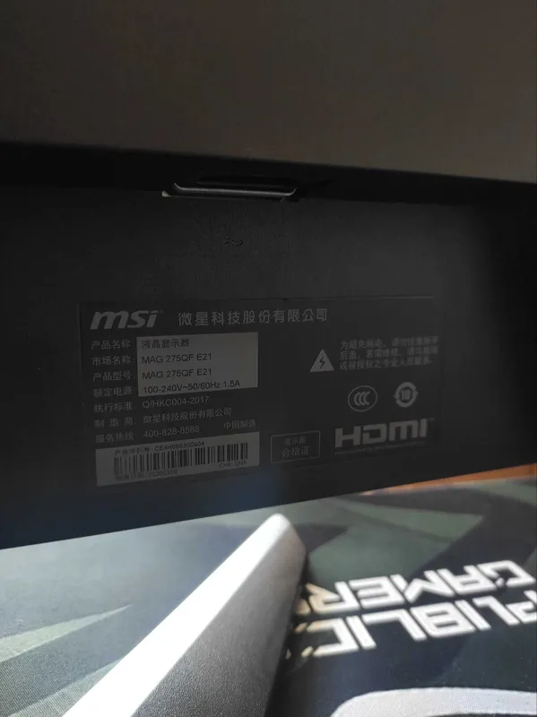 MSI MAG 275QF E21 (На запчасти) 2 MSI MAG 275QF E21 (На запчасти) 2