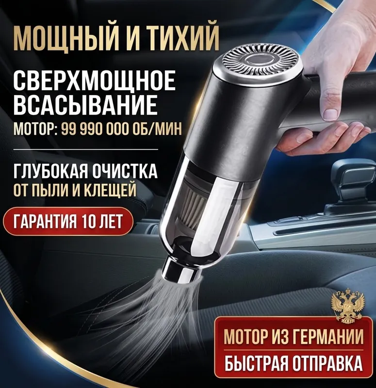 avtomobil va uy uchun yangi mini changyutgich 2