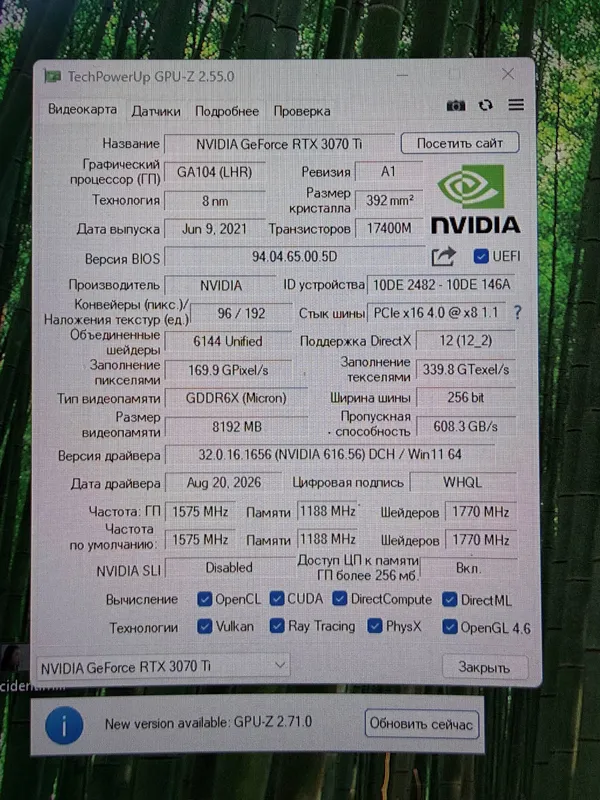 RTX 3070 Ti videokartasi 7 RTX 3070 Ti videokartasi 7